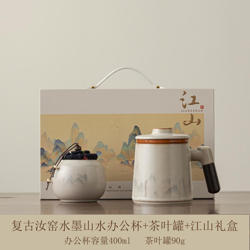 Ink landscape Ru kiln teacup ceramic filter mug with lid personal office water cup tea cup