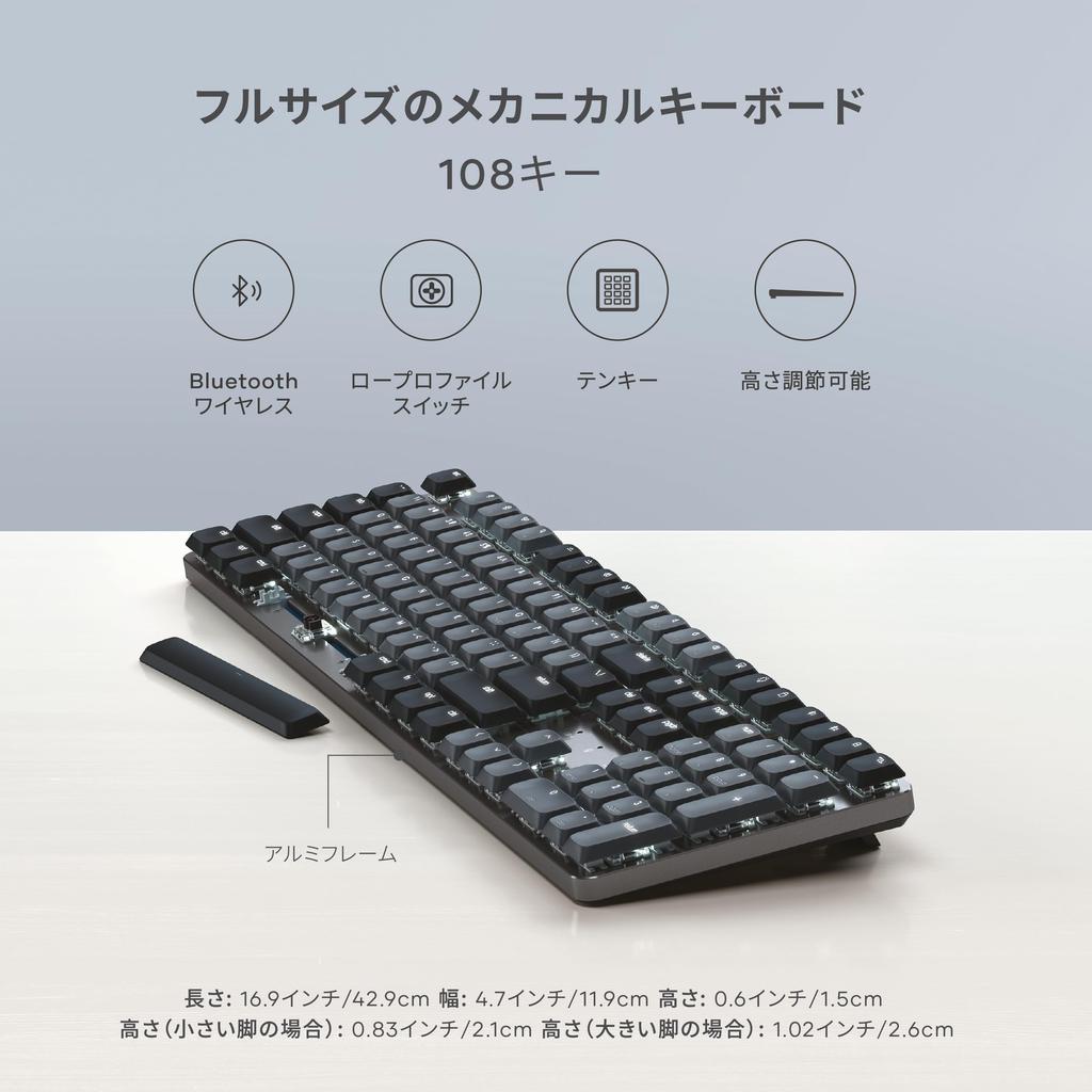 Satechi SM3 Mechanical LED Wired Mode US English Compatible with Mac and Keycap Replacement Keyboard, Wireless, Backlit, Bluetooth/USB-C Switch,