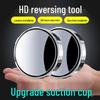 Adjustable Wide-Angle Blind Spot Mirror for Cars with Suction Cup Mount