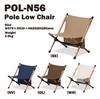 Hang Out Folding Camping Outdoor Beige POL-N56BE Chair, Chair,