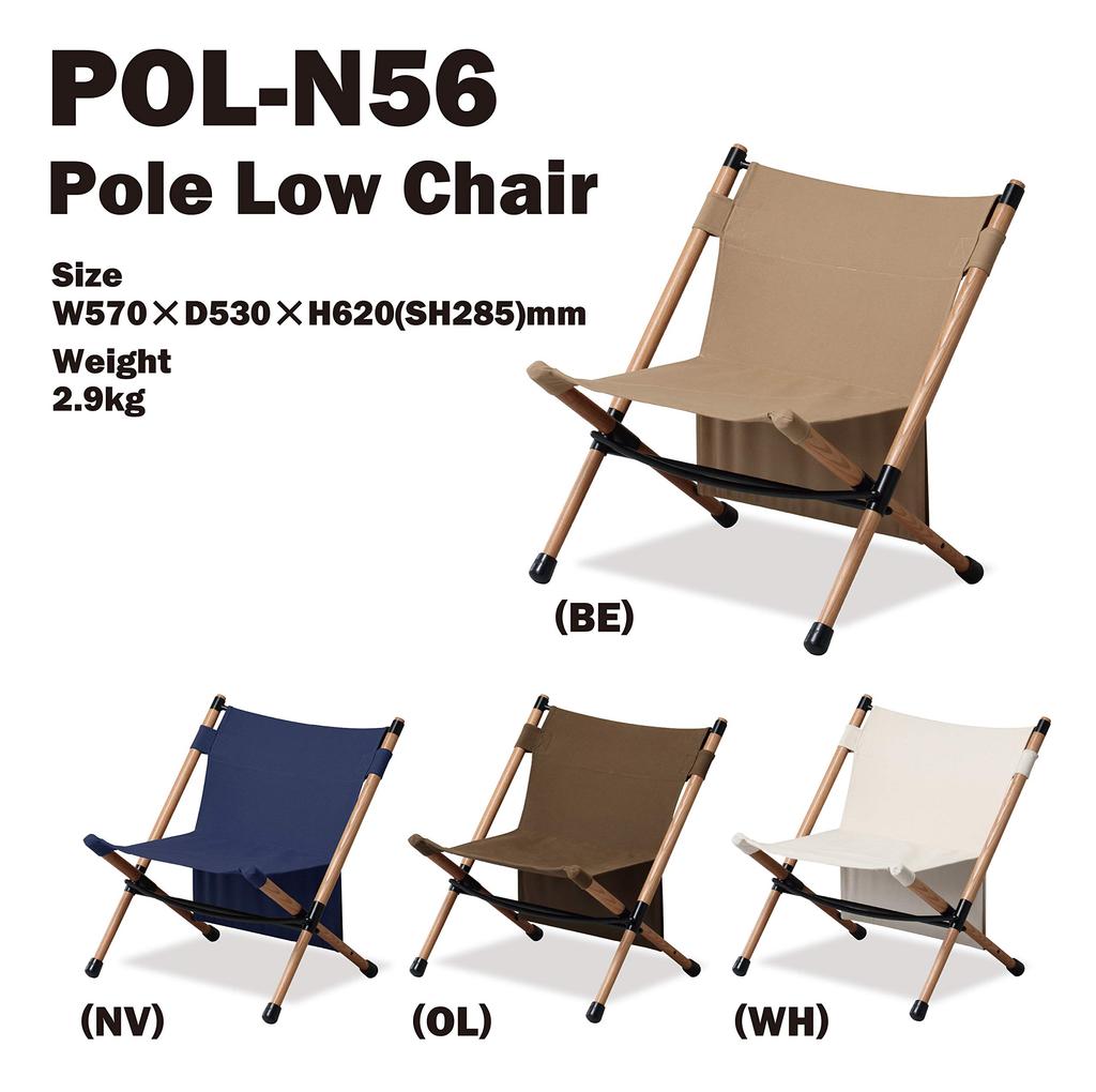 Hang Out Folding Camping Outdoor Beige POL-N56BE Chair, Chair,