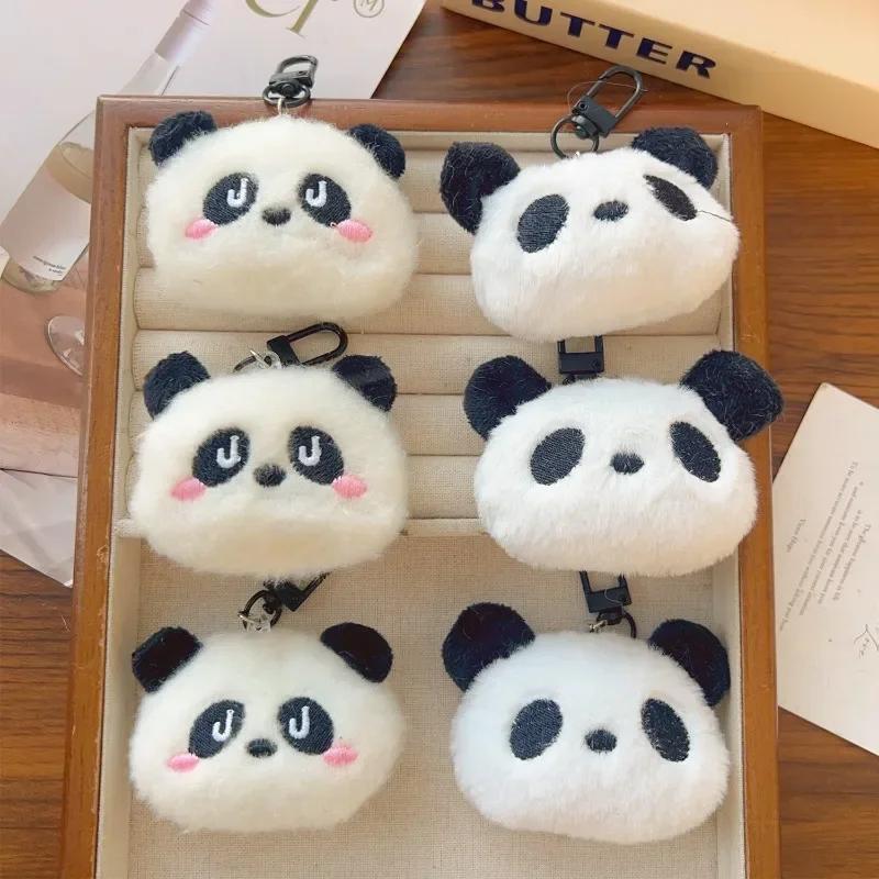 Lovely Panda Key Chains Adults Children Cartoon Animal Plush Backpack Pendant Kawaii Versatile Bag Pendant Fashion Jewelry Gifts