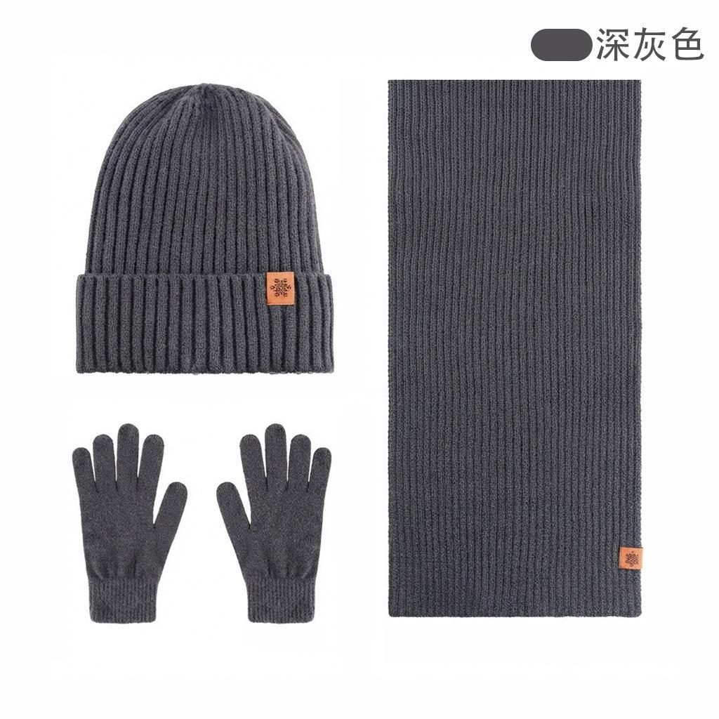 Winter Knitted Hat, Scarf, Gloves, Three-piece Set, Velvet, Thickened Warm Outdoor Riding, Knitted Hat