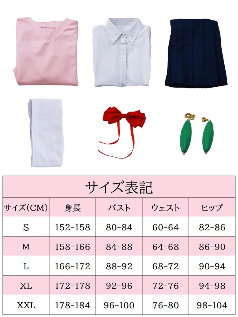NIUKACOS Dandadan Ayase Momo Cosplay Includes and Bow Costume for Photo and Size M Costume, Top, Shirt, Skirt, Socks, Earrings, Tie, Anime/Manga