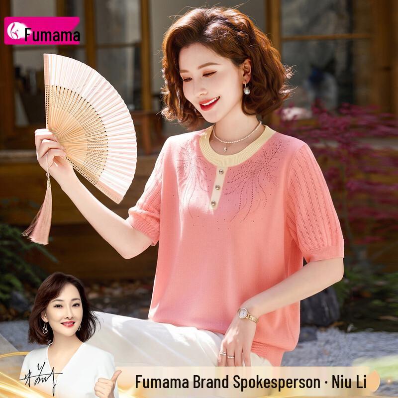 Fumama Versatile Rhinestone Short Sleeve Knit Top 2XL