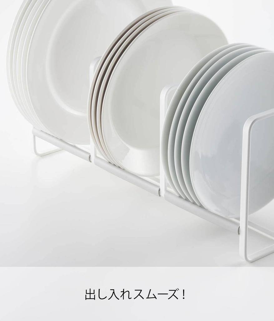 Yamazaki Dish Dish 3149 Stand, Rack, Plate, Wide, Small, White,