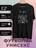 Printed T-shirt TV Series Office - The Office
