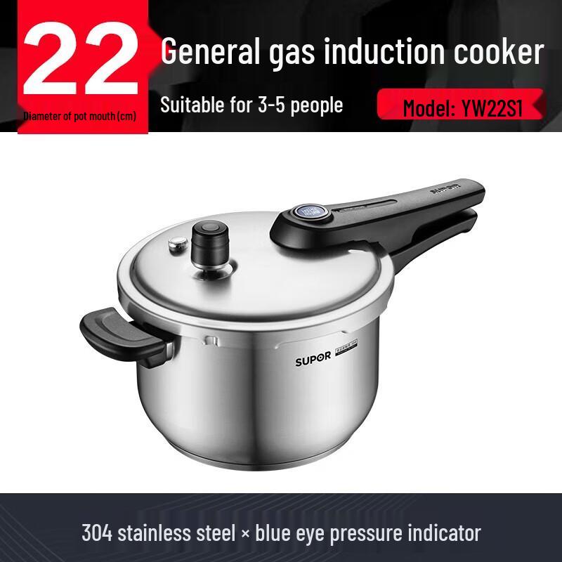 Supor Blue Eye 24cm 304 Stainless Steel Pressure Cooker