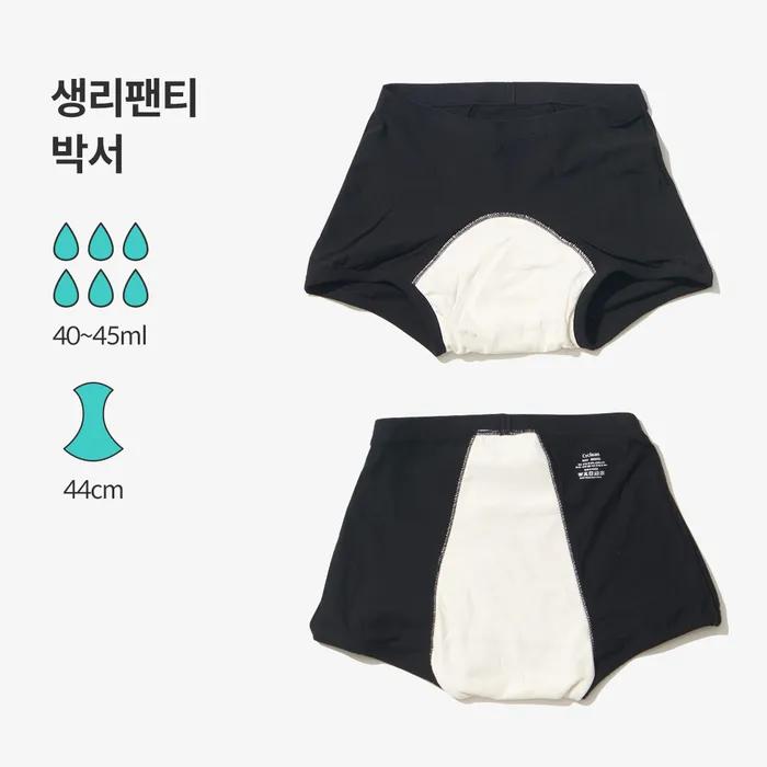 Bio-Periodenunterwäsche Boxershorts Tragbare Damenbinden_2 Farben