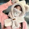 Cute Cartoon Bear Plush Hat Winter Warmth Hat Scarf Glove Face Mask One-Piece Hooded Outdoor Windproof Ear Protection Cap