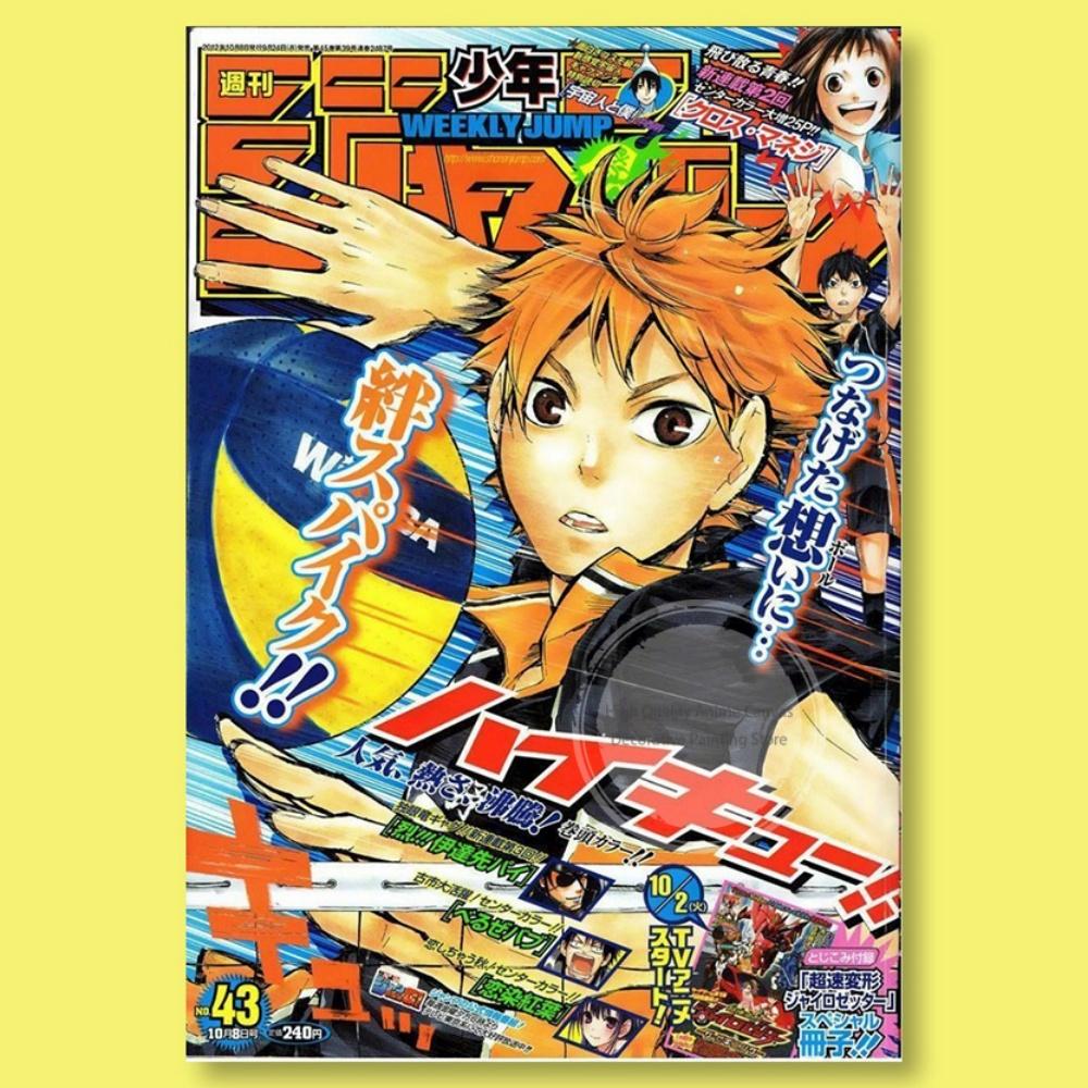 Weekly Shonen Jump Haikyuu Cover Poster Dynamic Volleyball Team Sports Manga Print Ideal for Bedroom  Anime Collection Fans