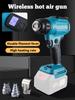 18V Heat Gun No Battery Shrink Wrapping Tool Hot Air Gun Air Dryer Soldering Thermal Blower with LED Display Hand Tool