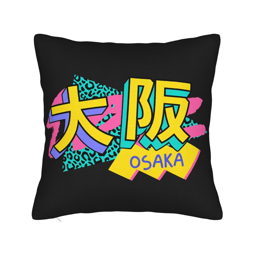 Pillow Cover OSAKA JAPAN Fashion Pillow Case For Living Room Chair Pillowcases