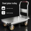 Xieyu Steel Plate Flatbed Cart
