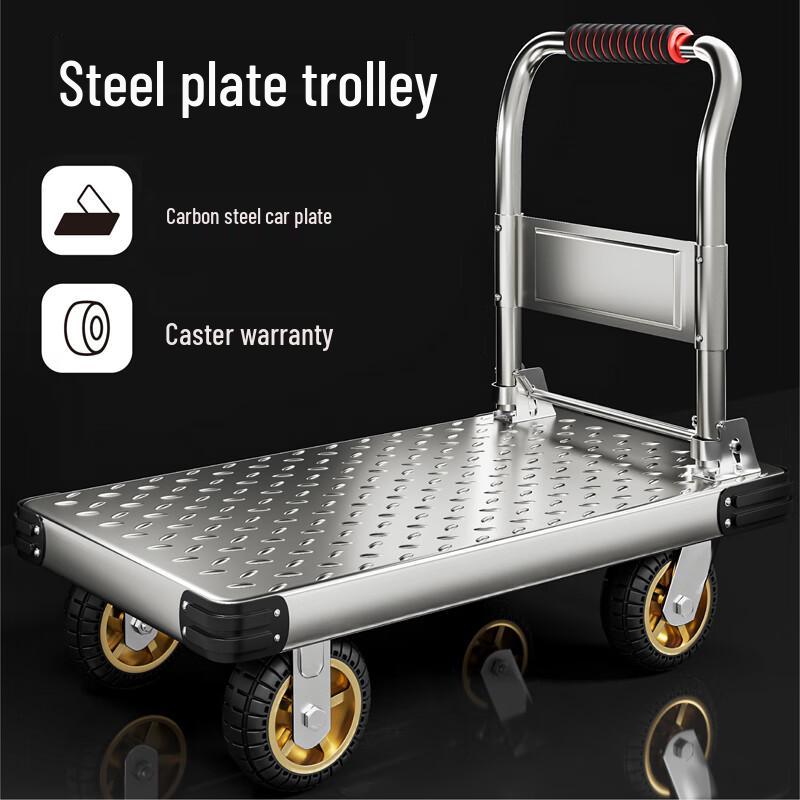 Xieyu Steel Plate Flatbed Cart
