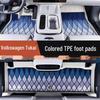 Volkswagen T-Cross 2019-2025 Eco-friendly Full Coverage TPE Floor Mats