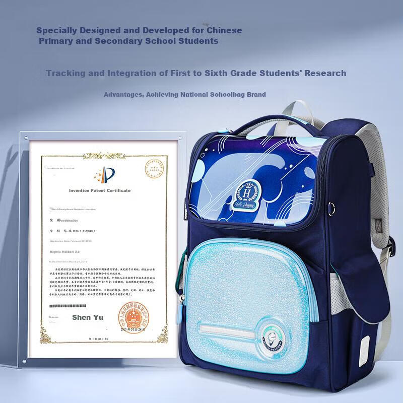 Herder Lightweight Spine-Protecting Backpack for Primary School Students, British Style, for Grades