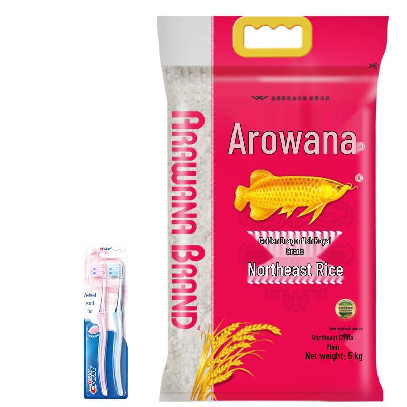 Набор из двух зубных щеток Crest Velvet Gum Care и упаковка риса Arowana 5 кг