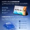 Tablet JETAKu Android 15 Tablet Model Expandable A523 CPU Android Thin and Lightweight Tablet Resolution GMS Certified Widevine L1 Incell IPS Screen 6