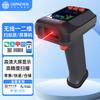 GEPAD Wireless 1D Barcode Scanners