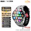 Mujiu X11 5G Dual System Smart Watch (CN version)