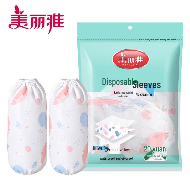 MARYYA Disposable Waterproof Arm Sleeves - 3 Packs