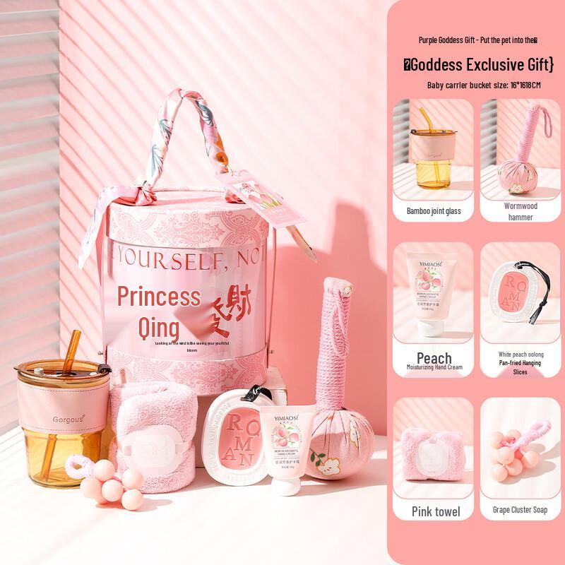 Aiqiyi Selected Pink Hugging Barrel Mug Gift Set