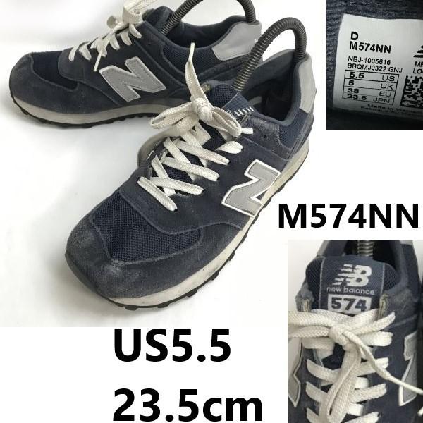 

new balance M574NN low cut sneakers 5.5 23.5 men s navy leather sneakers