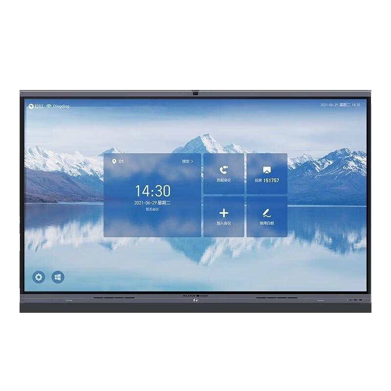 MAXHUB 6th Gen 65-inch Smart Interactive Whiteboard with PC (CN version)