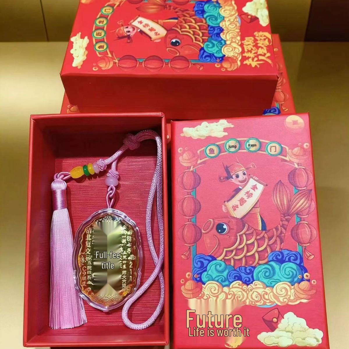 Year of the Horse Exam and Career Success Charm Lanyard - Motivational Gift for Gaokao and Zhongkao Students Charm Only