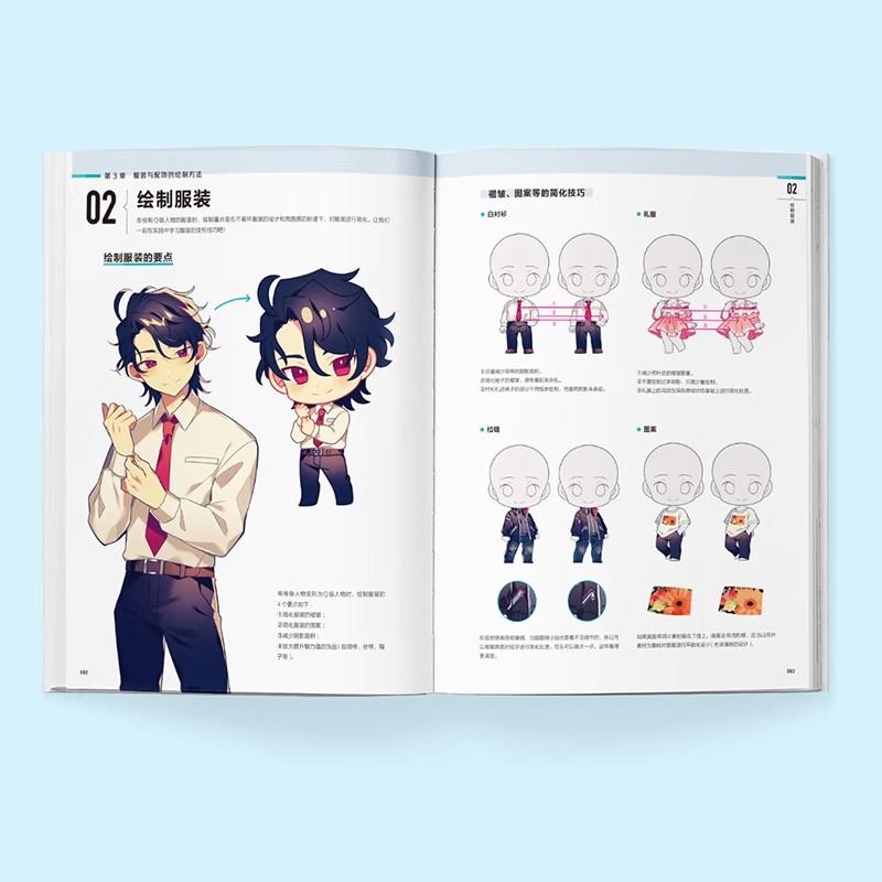 Draw the Q-version character like this Painting Drawing Art Book