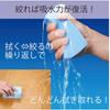 Aion Super Absorbent Sponge, Blue, Maximum Absorbency: Approx. 350ml (1 Sponge), Made in Japan, PVA Material, Instantly Restores Absorbency with Squee