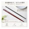 Versatile Cooking Chopsticks, 2-Piece Set (Wood & Silicone / Dishwasher Safe / Heat Resistant) Cooki