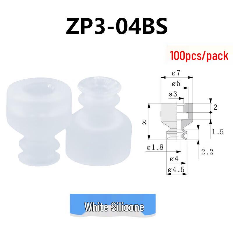 VOSTE Bellows Type Silicone Vacuum Suction Cup
