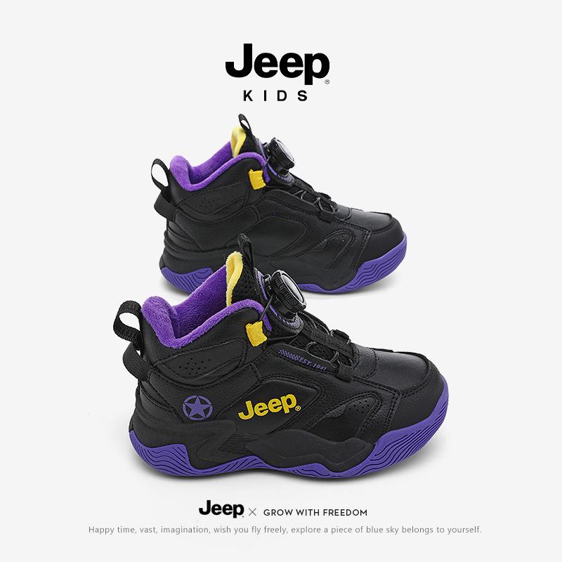

Jeep Boys Non-Slip Basketball Training Shoes - Autumn/Winter Plus Velvet, Lightweight Double Layer for Real Combat Sports 33