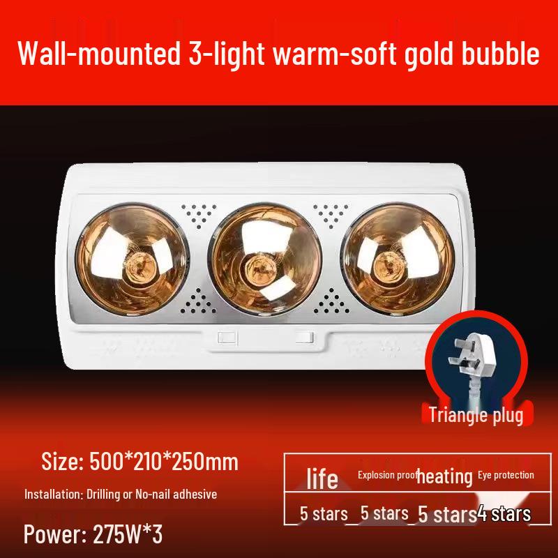 Shenhua Infrared Wall-Mounted Yuba Bathroom Heater: Waterproof, Explosion-Proof, Punch-Free, Five-Lamp Design.