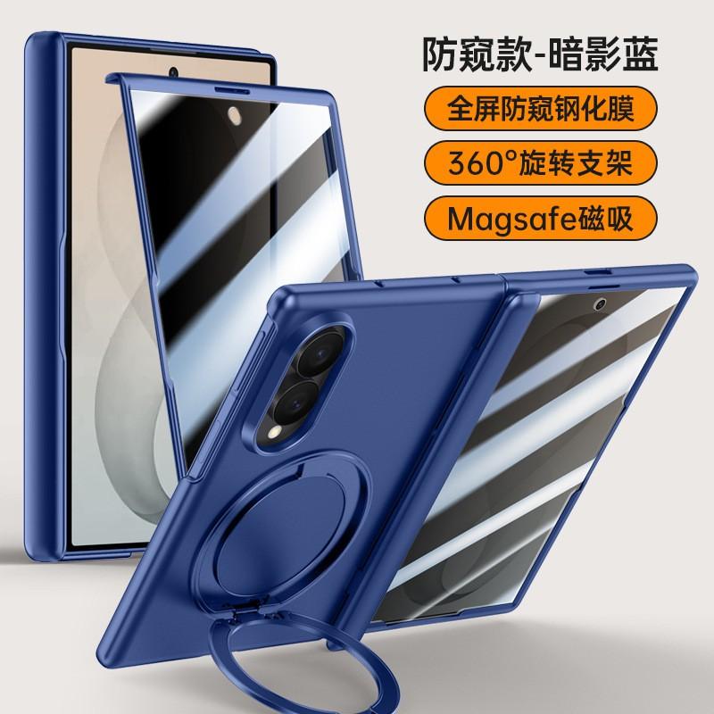 Custodia Magnetica per Telefono con Cavalletto Rotante a 360° Galaxy Z Fold8 Fold7 Guscio Rigido in PC Antigraffio Antiurto