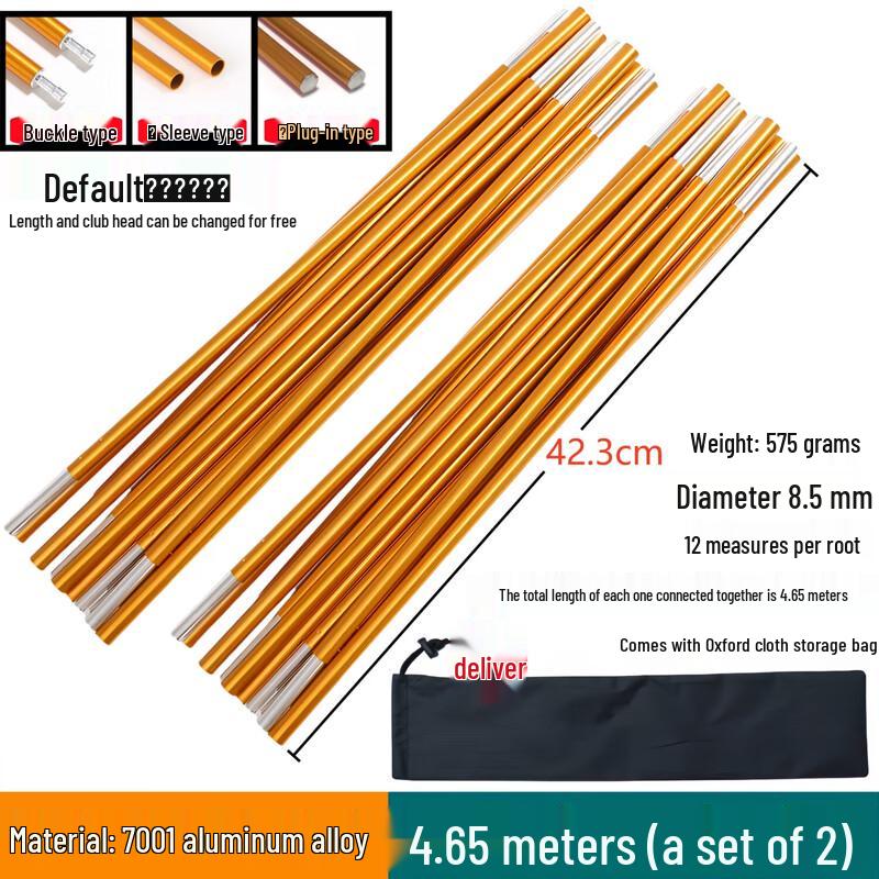 ZhiZheng Tent Pole & Accessories