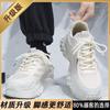 Men's shoes spring and autumn new breathable mesh men's trend versatile thick-soled non-slip casual shoes dad trendy shoes