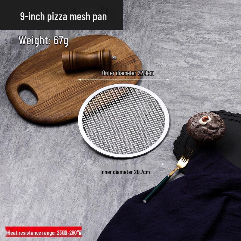 Thickened Round Aluminum Pizza Screen
