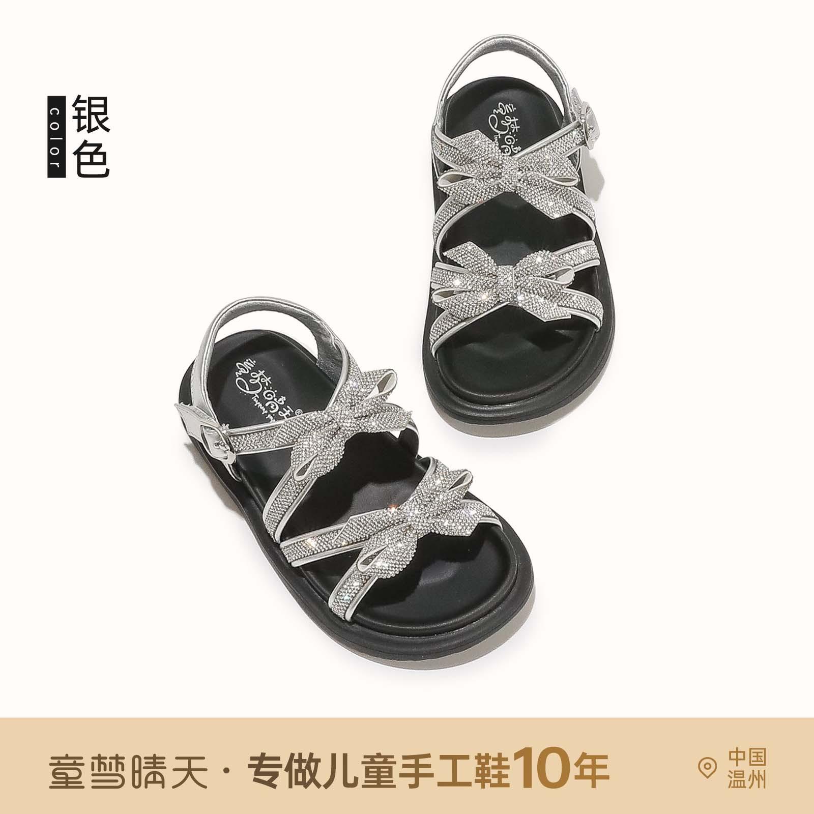 

Size 26-37, girls sandals 2025 new children s princess shoes, girls shoes summer soft-soled non-slip beach shoes 26-30 yards, 5 pairs of whole hands are approved.