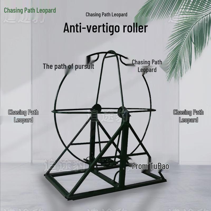 Zhui Tu Bao Anti-Dizziness Rotating Training Roller