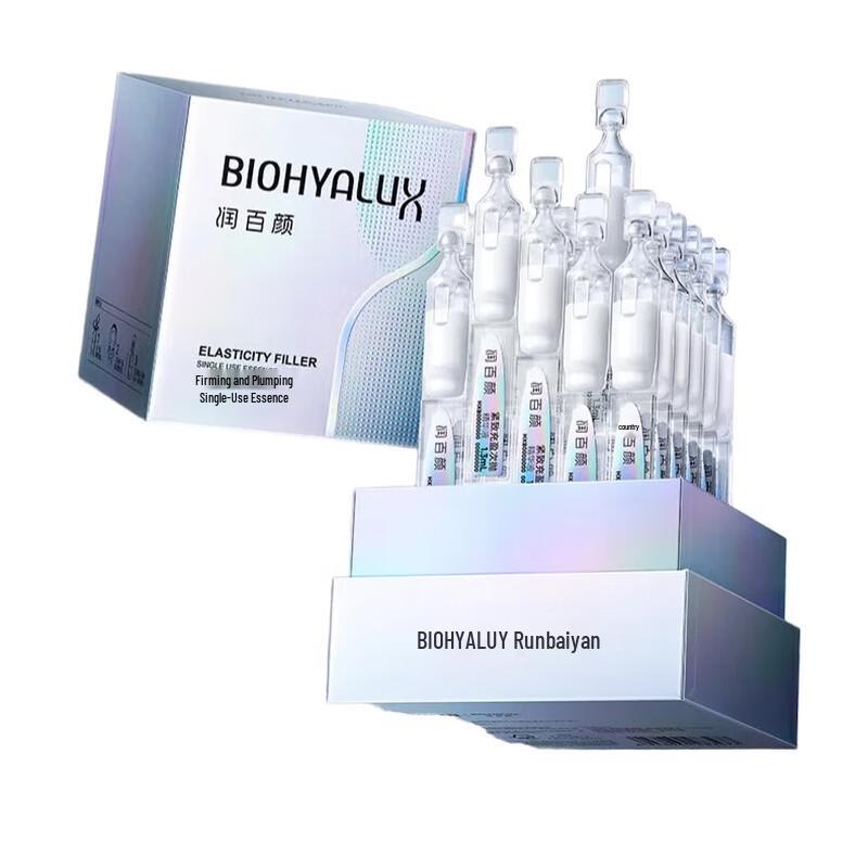 Runbaiyan Firming & Plumping Essence Shots