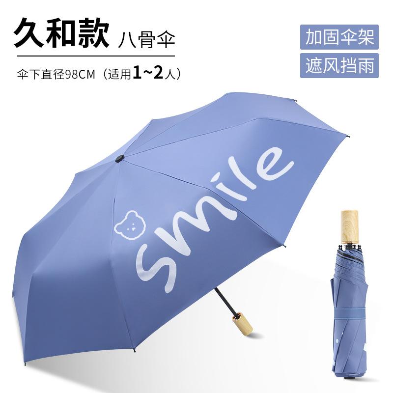 Cartoon Automatic Folding Umbrella Vinyl Sunshade Sunscreen Umbrella Weather and Rain