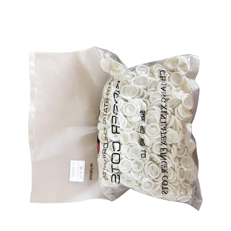 Anmeishang Latex Finger Cots