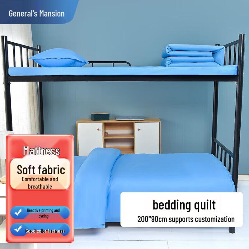 

Student Dormitory Summer Quilt Pad