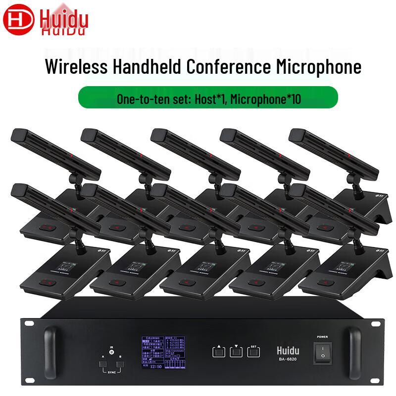 HuiDu Professional Wireless Conference Microphone System (CN version)