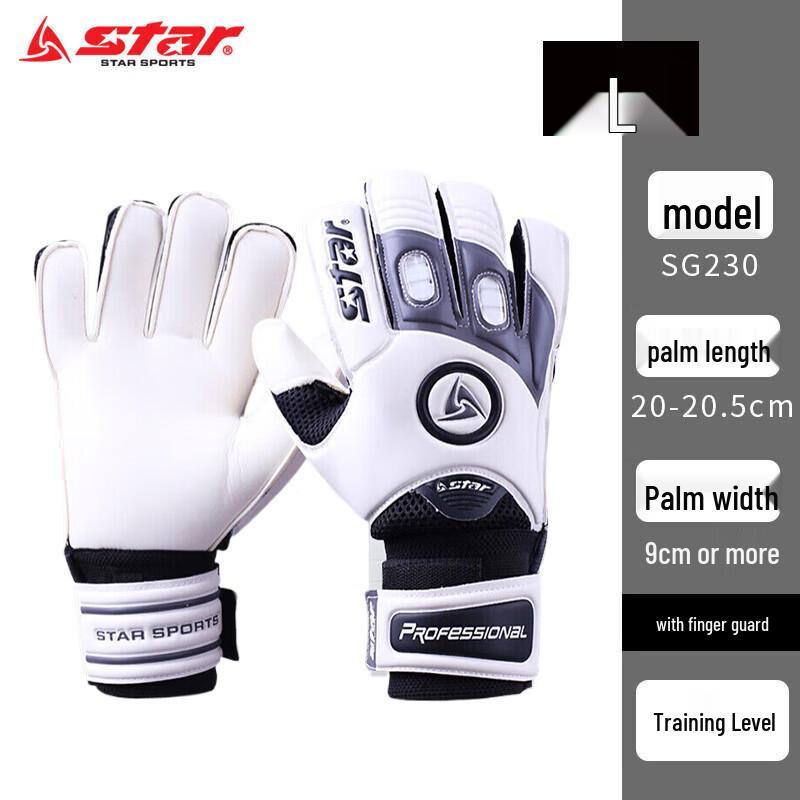 Shida Professional Goalkeeper Gloves