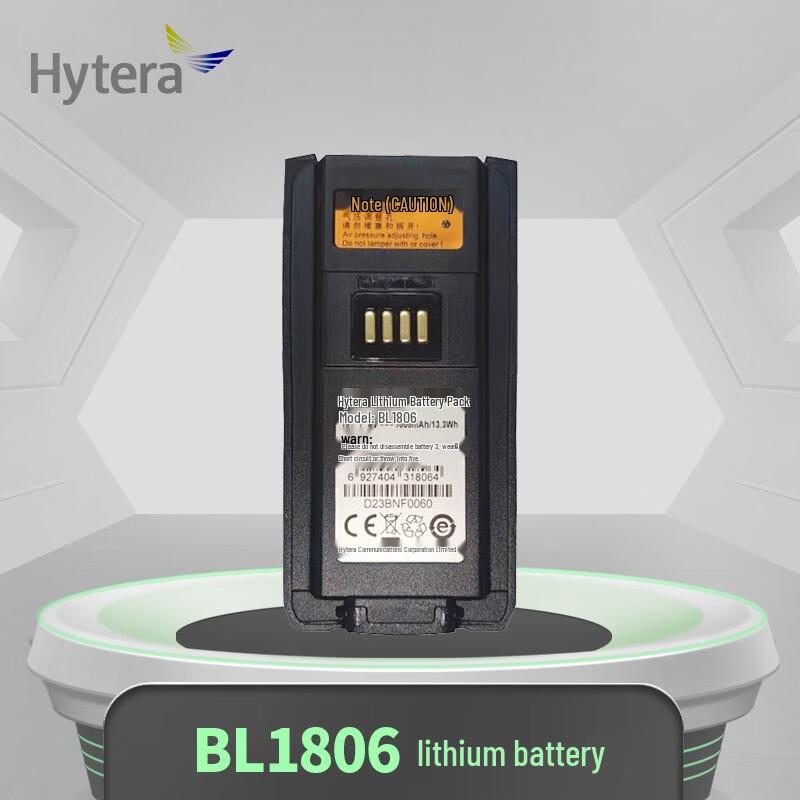 Hytera BL1806 1800mAh Li-ion Battery for PT580H Plus (CN version)