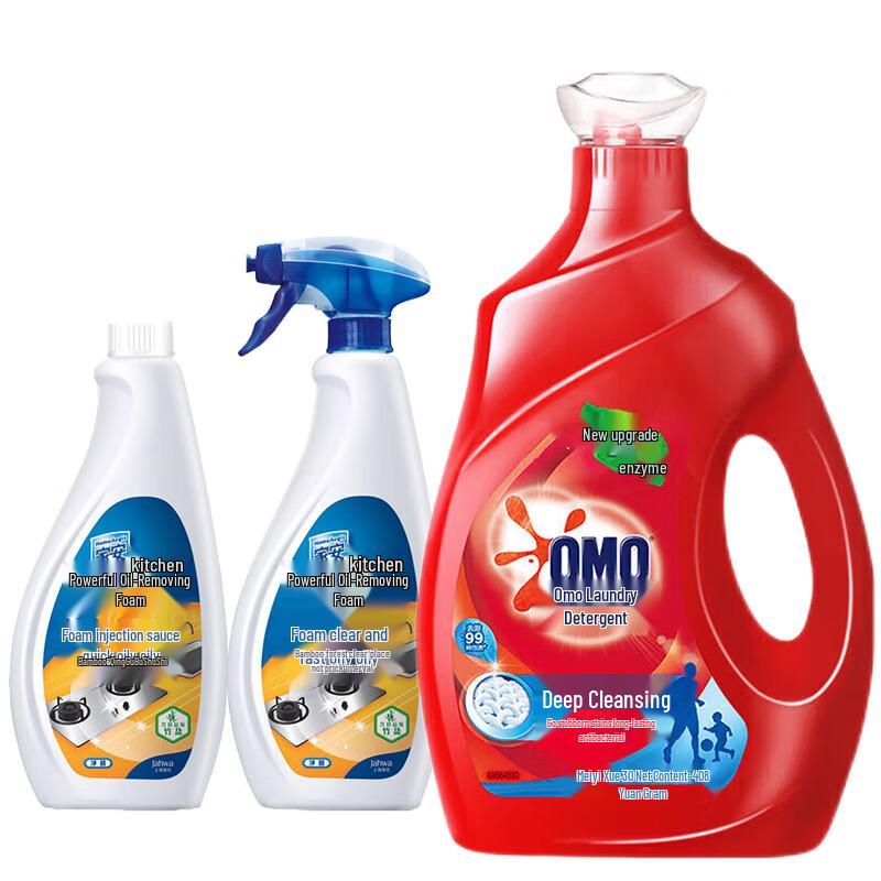 Kitchen Grease Remover & Laundry Detergent Bundle